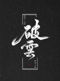 另类猎奇暗网猎奇